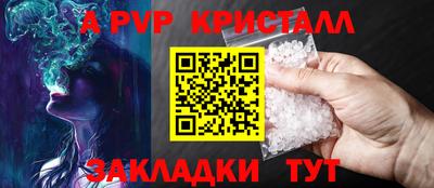 соль курить ск Лесосибирск