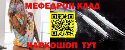 соль курить ск Лесосибирск