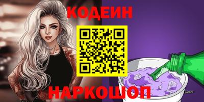 соль курить ск Лесосибирск