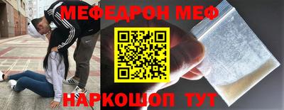 соль курить ск Лесосибирск