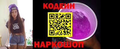 прущий лед Ливны