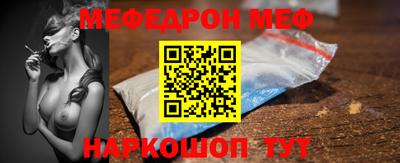 прущий лед Ливны
