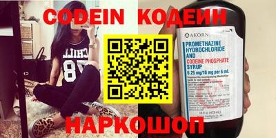 тгк Ликино-Дулёво