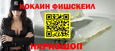 соль курить ск Лесосибирск