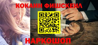 каннабис Ставрополь