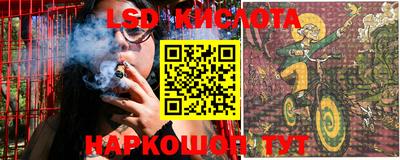прущий лед Ливны