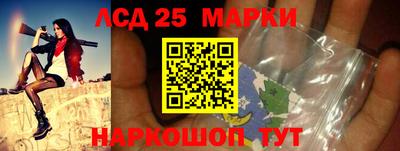 PSILOCYBIN Старая Купавна