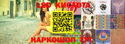 тгк Ликино-Дулёво