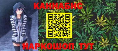 прущий лед Ливны