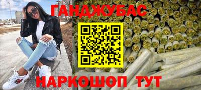 тгк Ликино-Дулёво