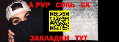 тгк Ликино-Дулёво
