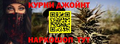соль курить ск Лесосибирск