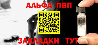 тгк Ликино-Дулёво