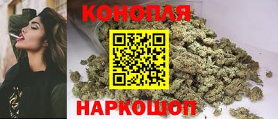 соль курить ск Лесосибирск