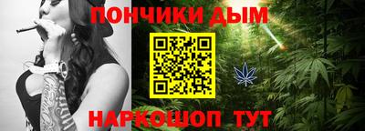 соль курить ск Лесосибирск