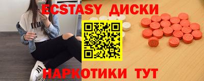 соль курить ск Лесосибирск