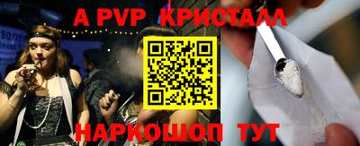 соль курить ск Лесосибирск