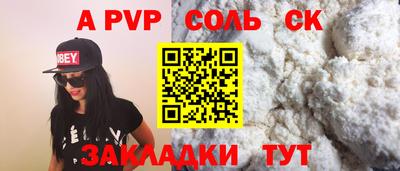 тгк Ликино-Дулёво