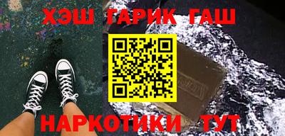 соль курить ск Лесосибирск