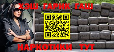 тгк Ликино-Дулёво