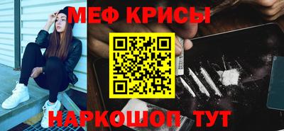 соль курить ск Лесосибирск