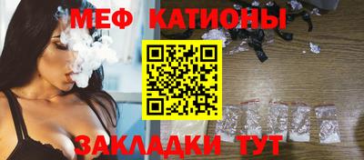 прущий лед Ливны