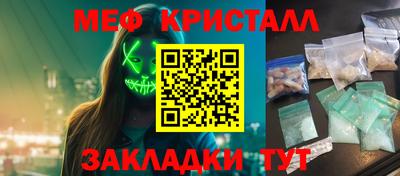 тгк Ликино-Дулёво