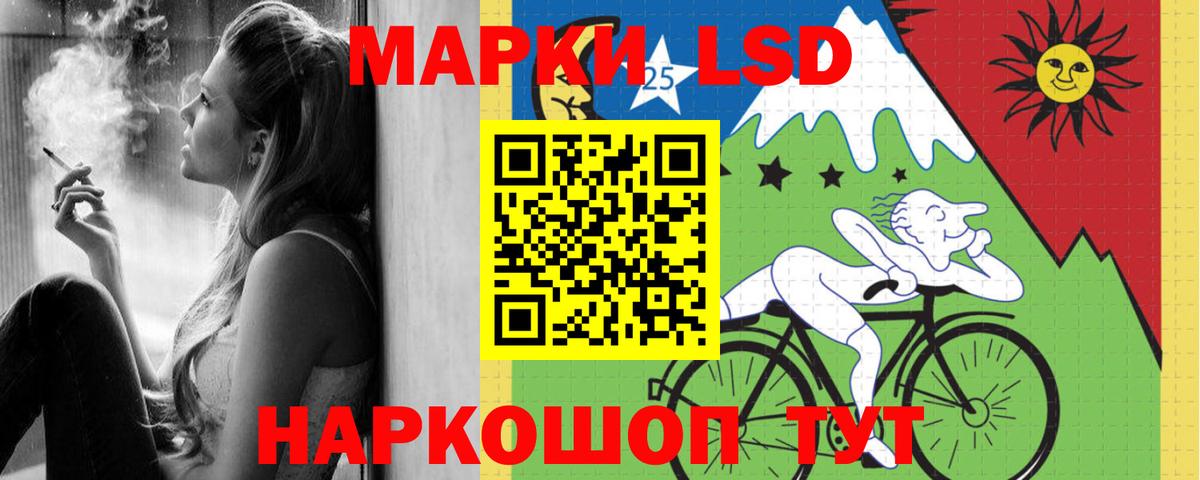 LSD-25 экстази ecstasy Ипатово