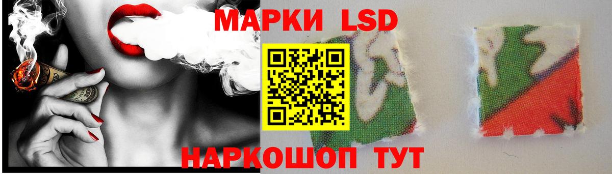 Ипатово  Лсд 25 экстази кислота  Вход с VPN 