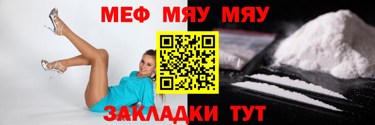 Ипатово  Меф  Мефедрон  Мефедрон VHQ  МЕФ мука  дарнет шоп  Вход с VPN 