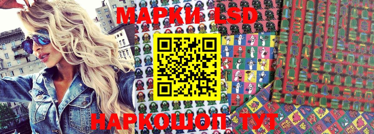 Марки NBOMe 1,5мг  Марки NBOMe 1,5мг  Вход с VPN  Ипатово 
