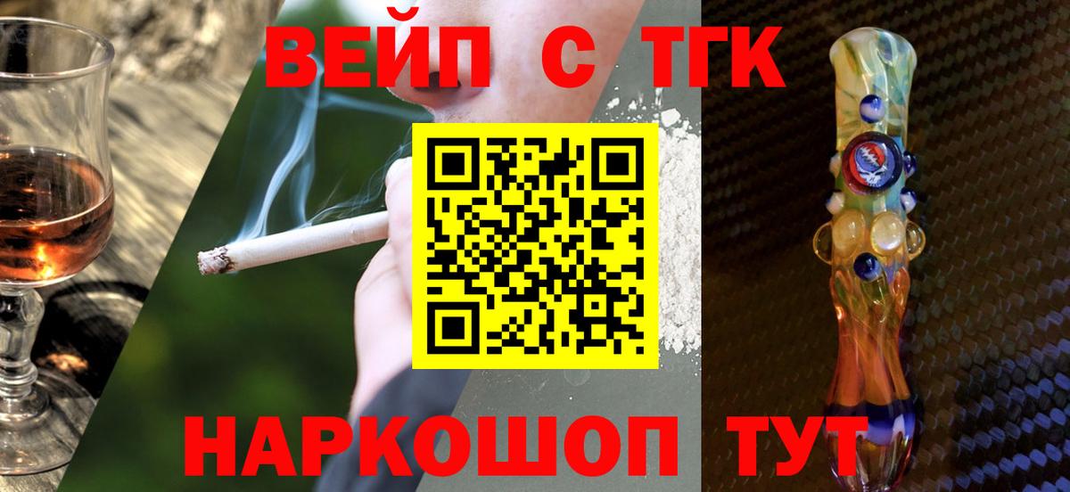 Канабис Ипатово