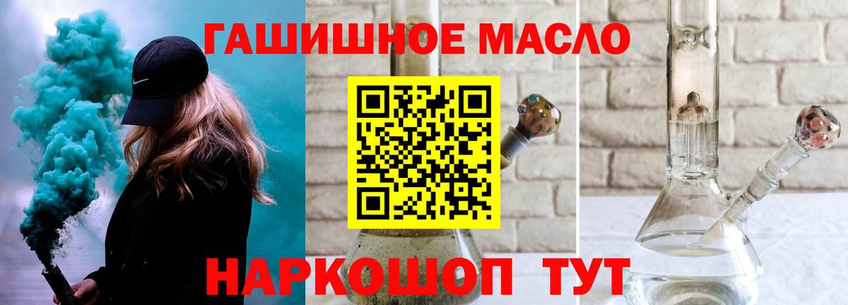 COCAIN  LSD-25  Бошки Шишки  Вход с VPN  Мефедрон  Меф МЯУ МЯУ   Ипатово  Гашиш  ГАШИШ 