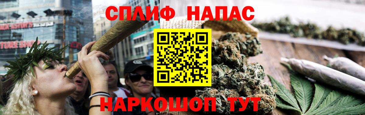 Канабис гибрид Ипатово