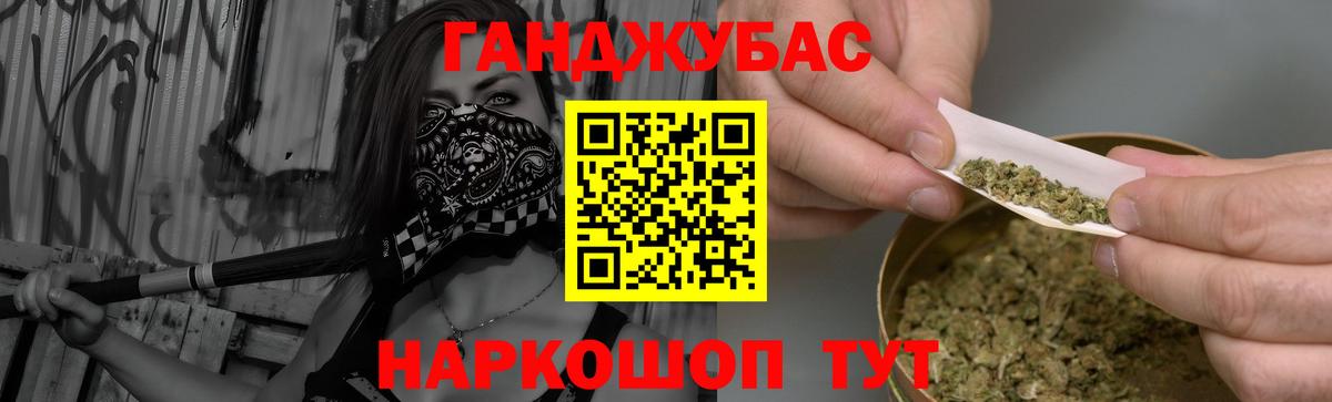 Ипатово  Канабис гибрид  Каннабис план  Вход с VPN  Каннабис SATIVA & INDICA  Конопля White Widow 